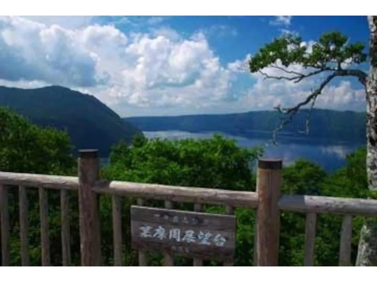 Guest House Hagoromo 39 - Vacation Stay 12003V Kiyosato Holiday home